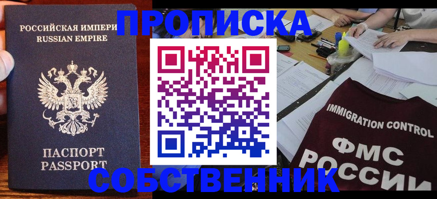 форма 3 в Кудрово